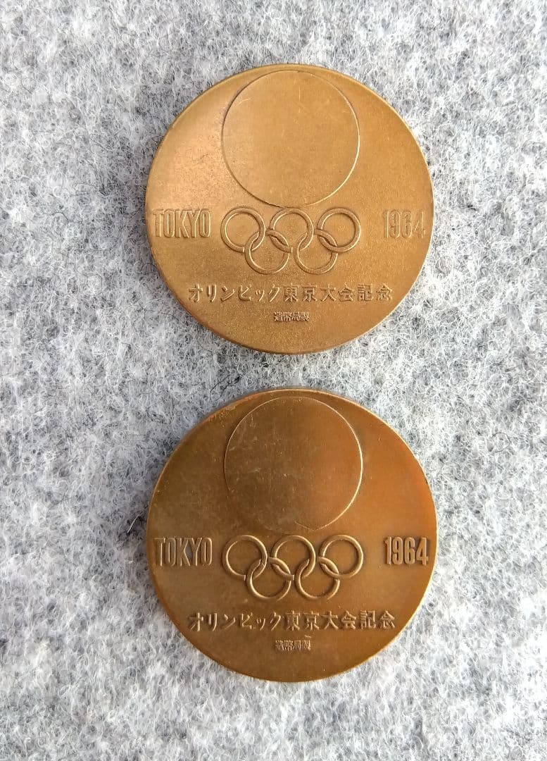 1964年東京オリンピック記念メダル 銀1枚、銅2枚セット　オリジナルケース付き