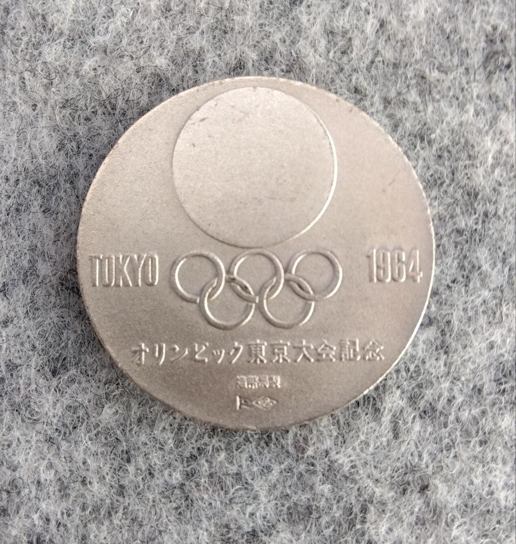 1964年東京オリンピック記念メダル 銀1枚、銅2枚セット　オリジナルケース付き