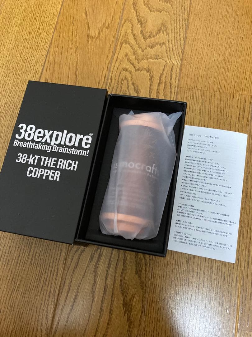 molds asimocrafts 38灯 copper