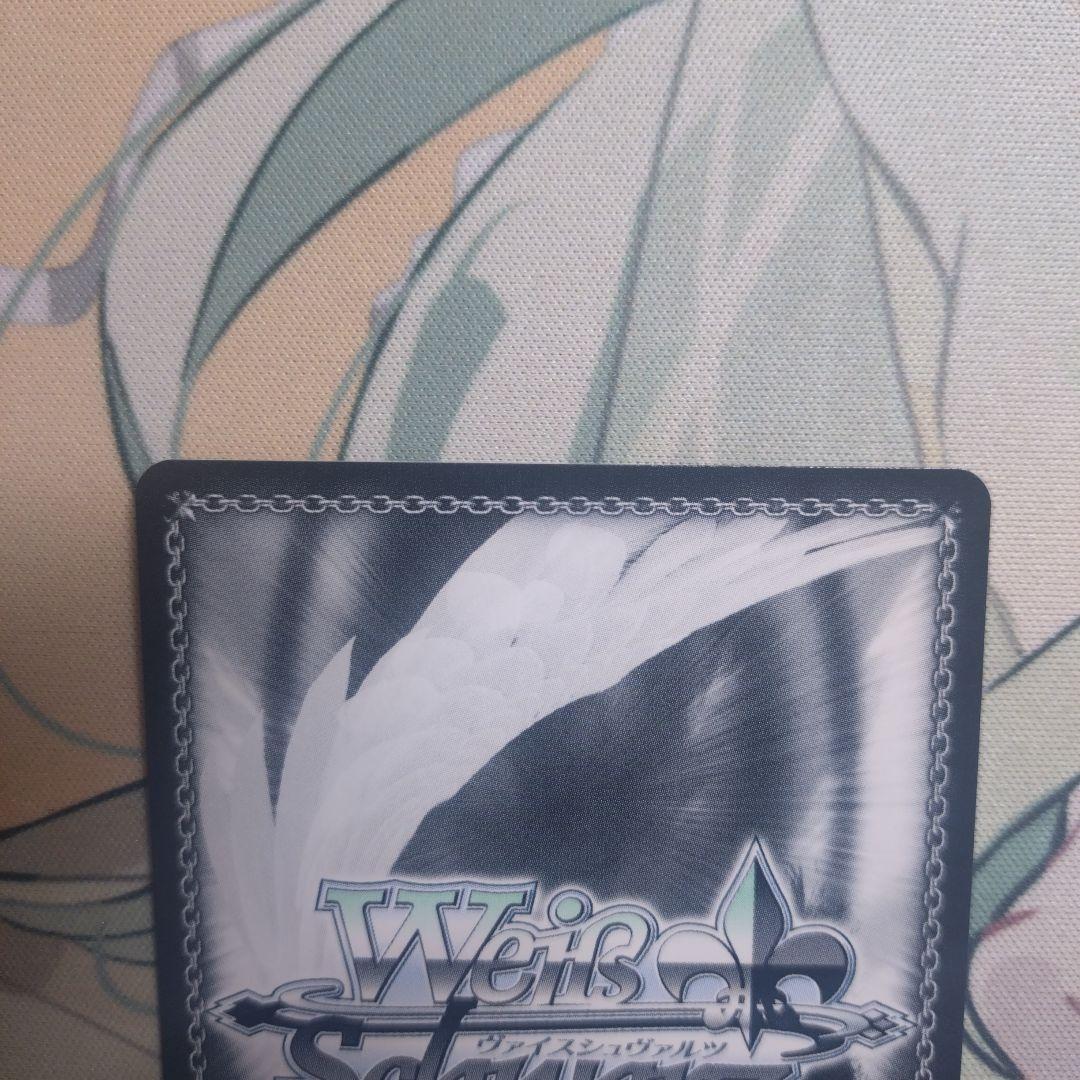 クリア・ハッピーロール　一ノ瀬志希　SP ヴァイスシュバルツ ws