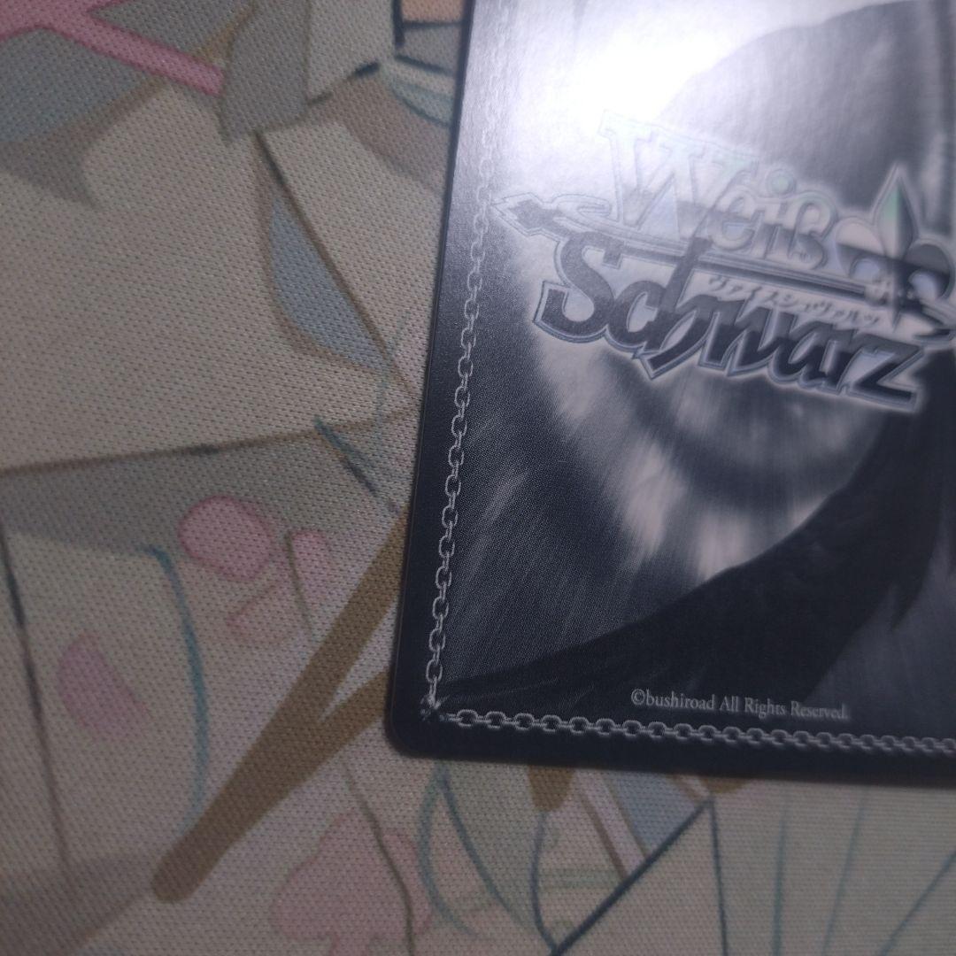 クリア・ハッピーロール　一ノ瀬志希　SP ヴァイスシュバルツ ws