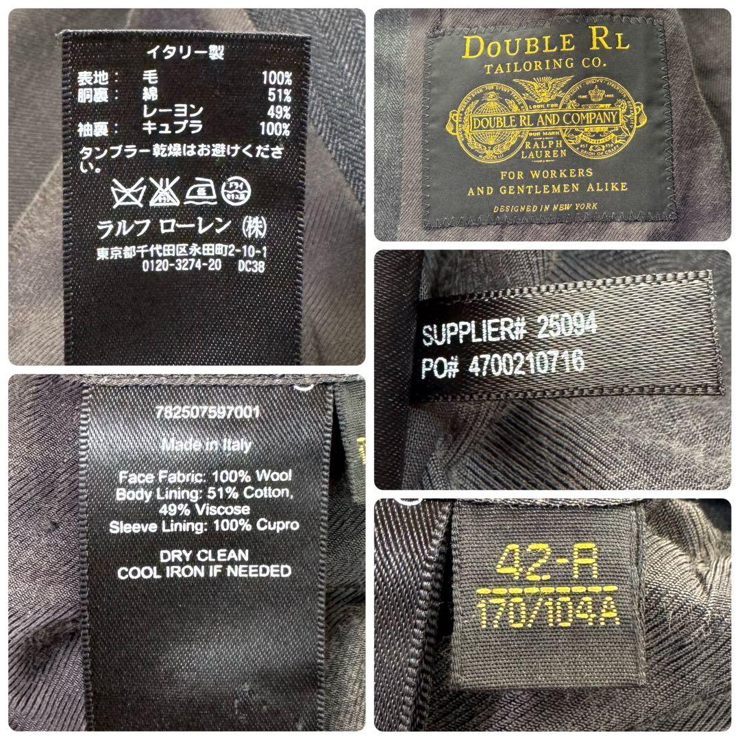 極美品◎ダブルアールエル　スーツ　セットアップ　ヘリンボーン　テーラリング
