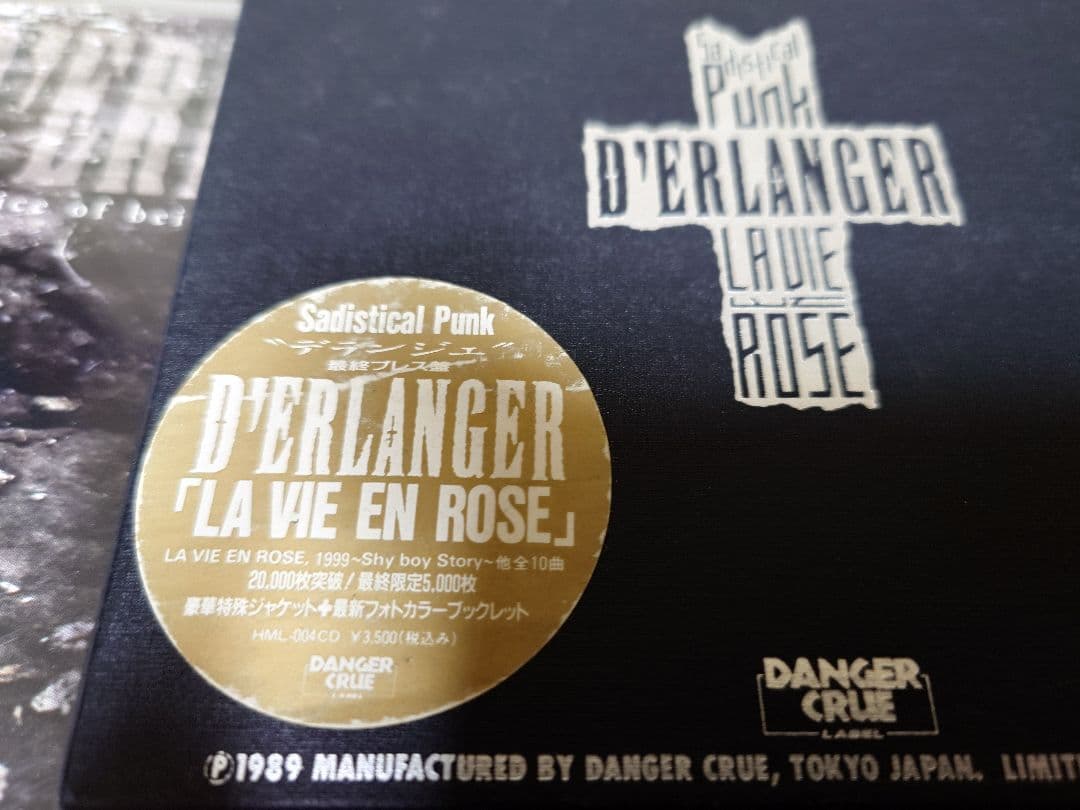 セット　ラヴィアン　roneve 　デランジェ　DVD　D’ERLANGER