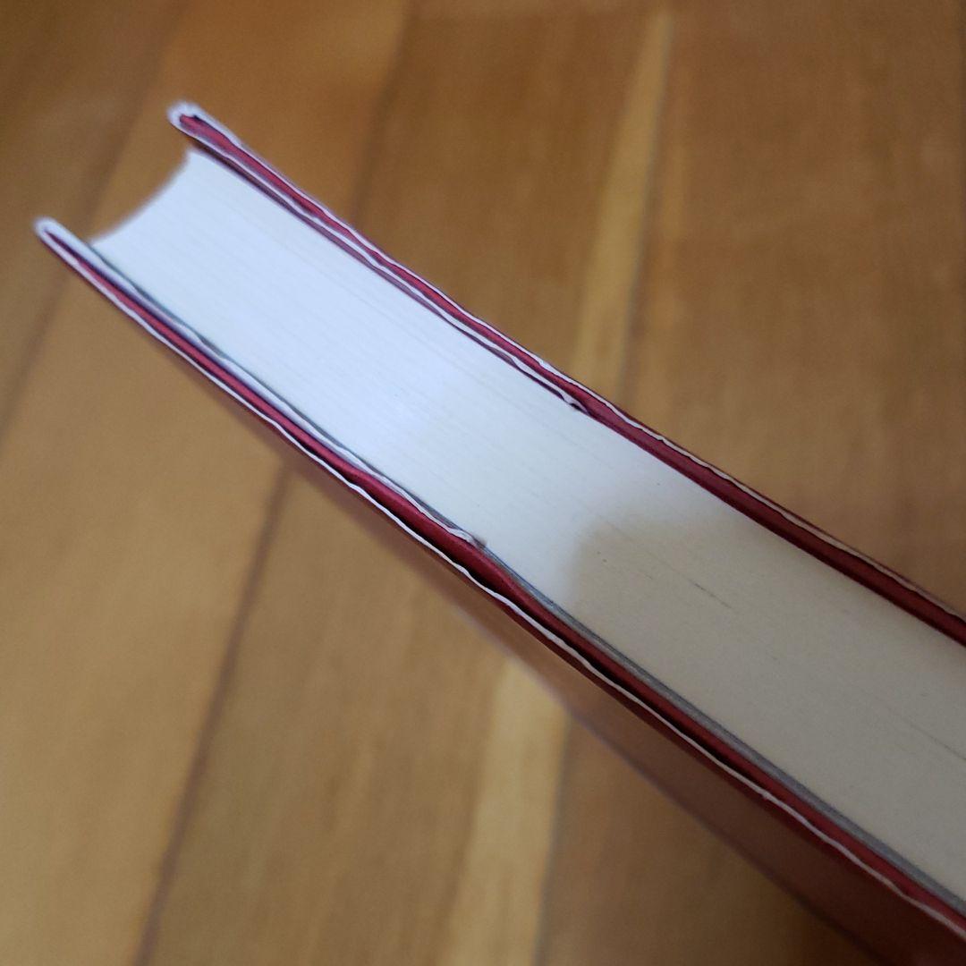 明日に向かって歩け! 東京の空 宮本浩次 エレファントカシマシ 希少