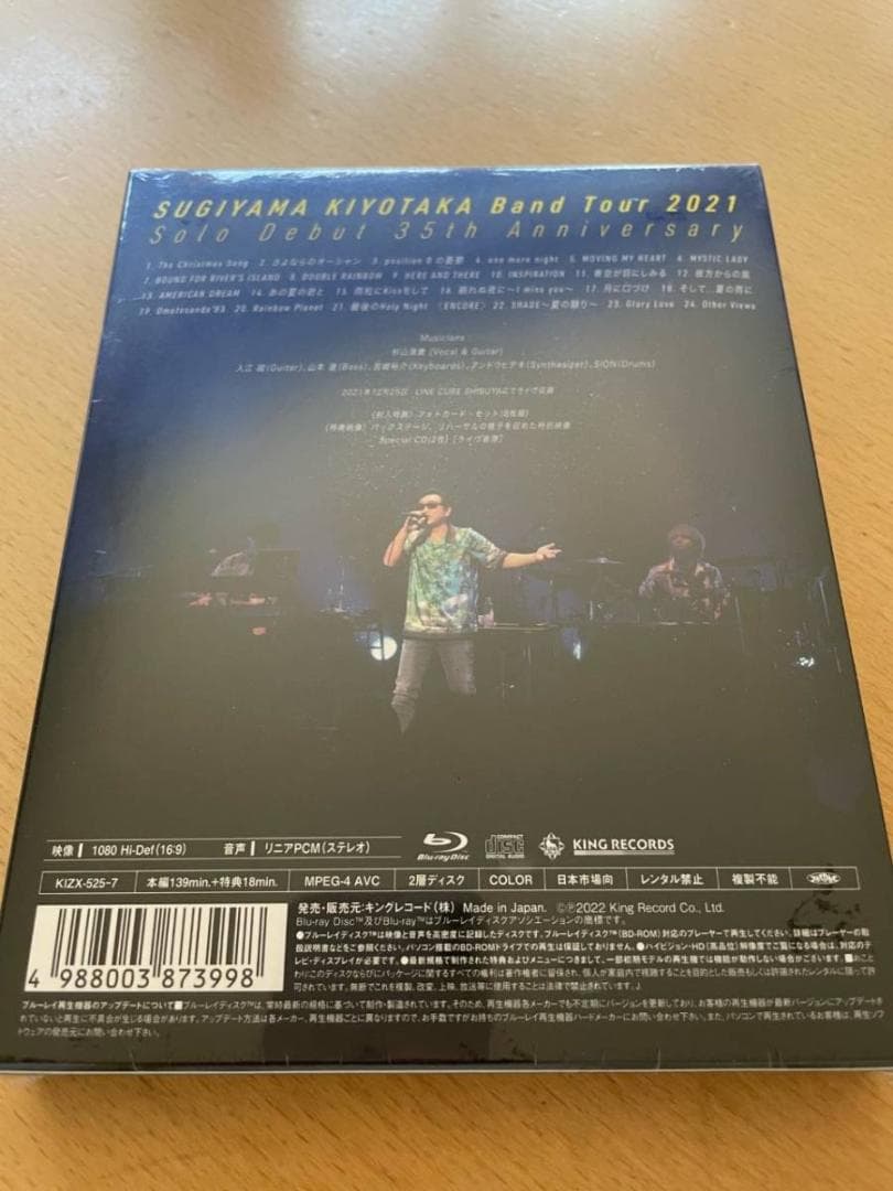 杉山清貴 Band Tour 2021 Solo Debut 35th～ 初回