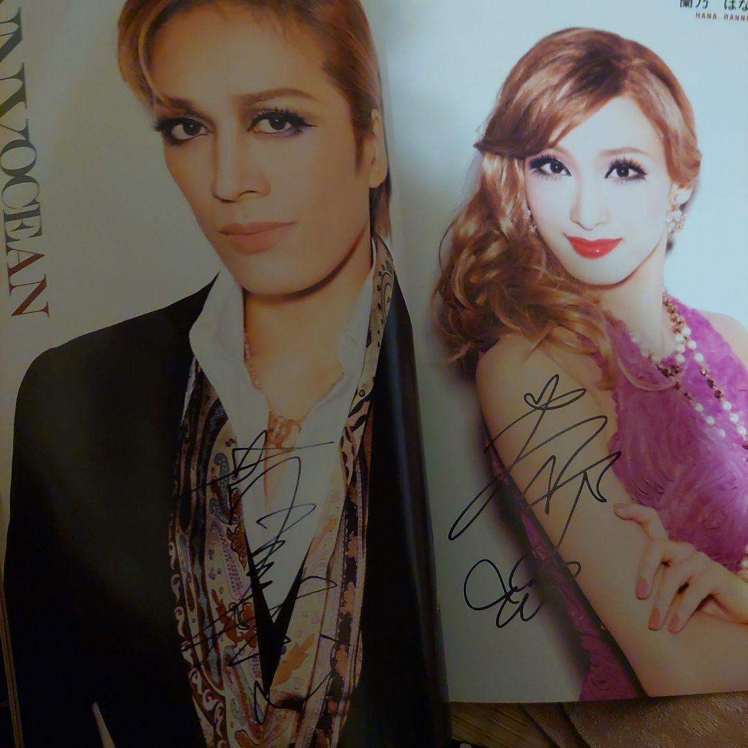 ※期間限定値下げ中※宝塚花組 オーシャンズ11 出演者全員直筆サイン入パンフ