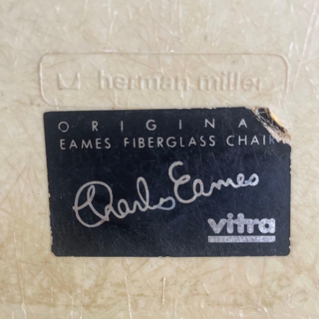 HERMAN MILLER イームズ　サイドシェルチェア　エッフェルベース