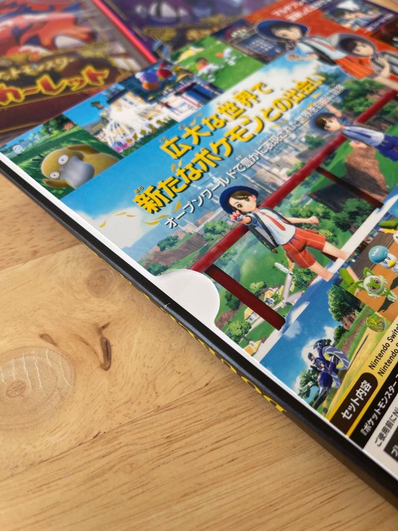 まとめ売り　ポケットモンスター スカーレット・バイオレット ダブルパック　ポケカ