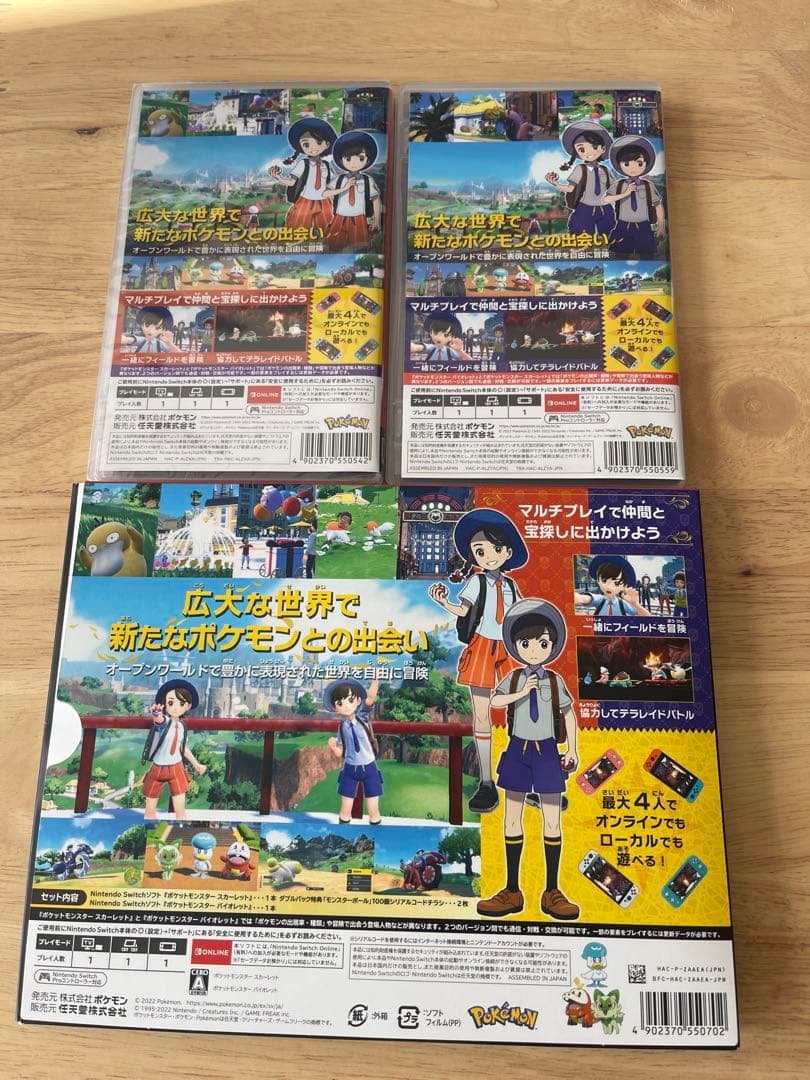 まとめ売り　ポケットモンスター スカーレット・バイオレット ダブルパック　ポケカ