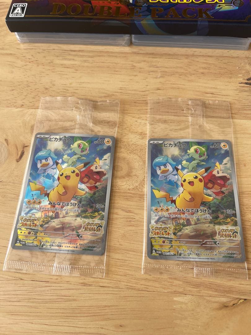 まとめ売り　ポケットモンスター スカーレット・バイオレット ダブルパック　ポケカ