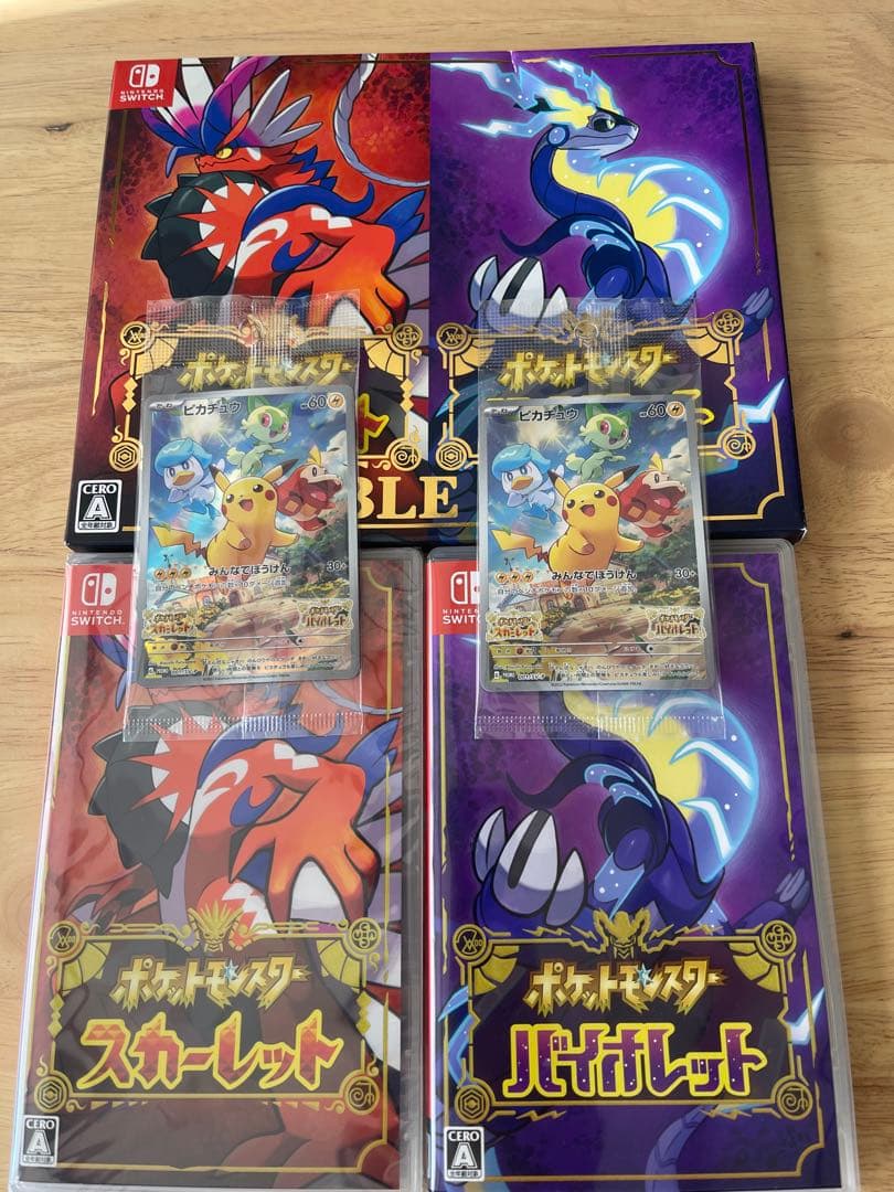 まとめ売り　ポケットモンスター スカーレット・バイオレット ダブルパック　ポケカ