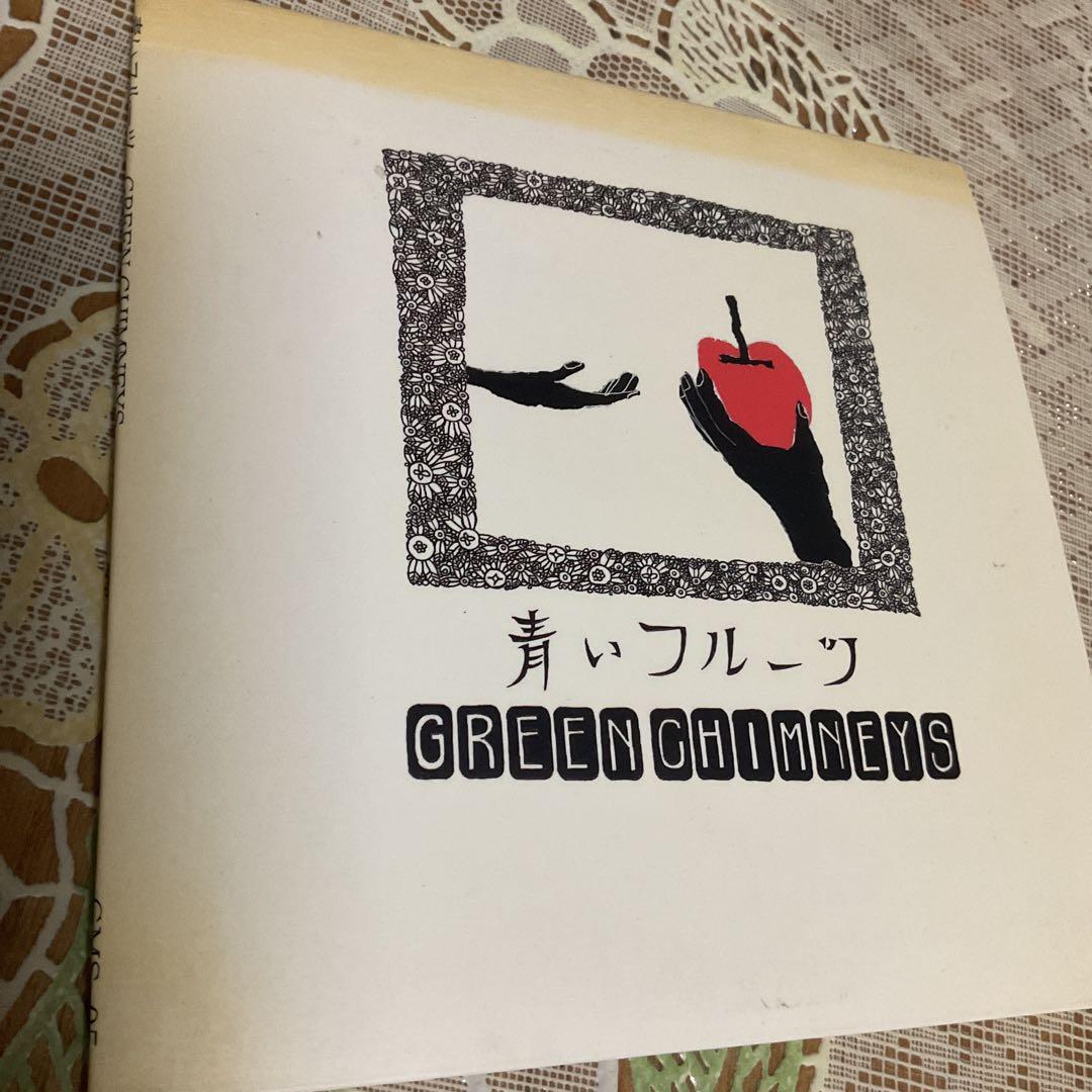 青いフルーツ
