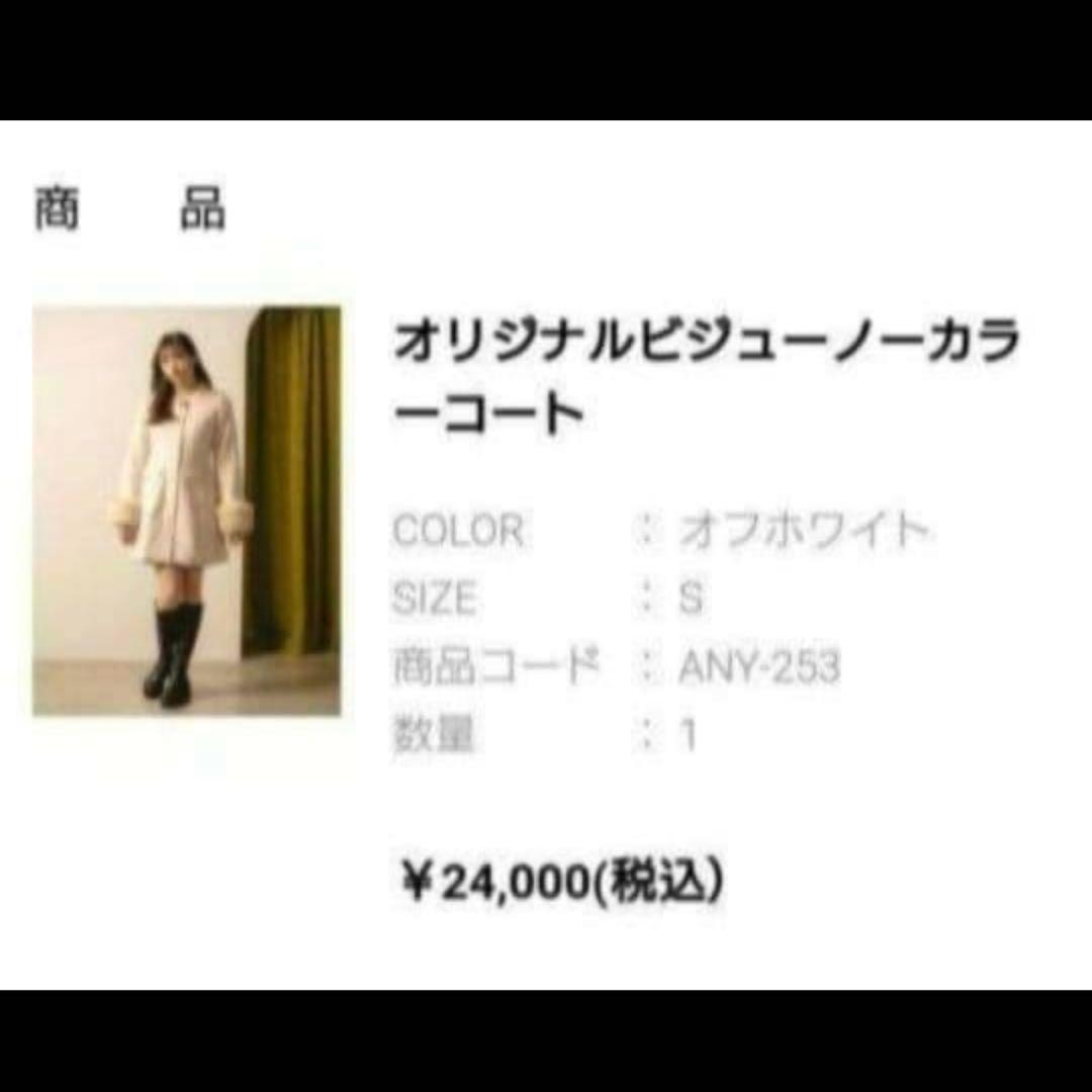 【新品未使用】アンミール　ノーカラー　ビジュー コート　グレー