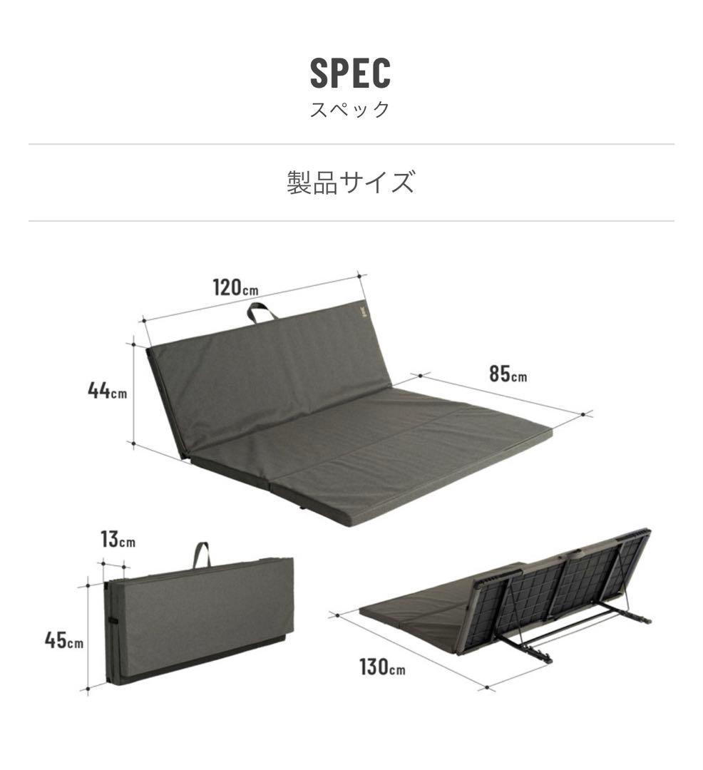 DODザシキソファ