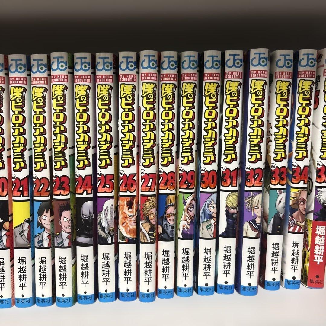 メルカリ1〜35巻