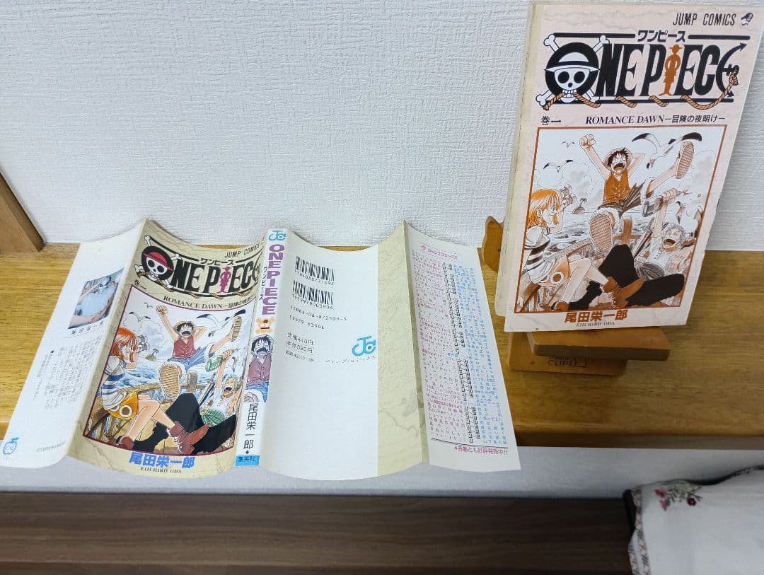 ★激レア!貴重!★ワンピース1巻初版★ONE PIECE1巻初版★
