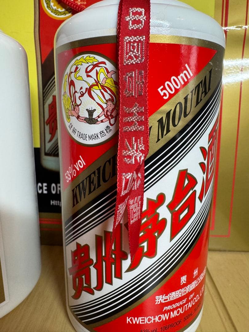 貴州茅台酒　53% 500ml 2本　2023