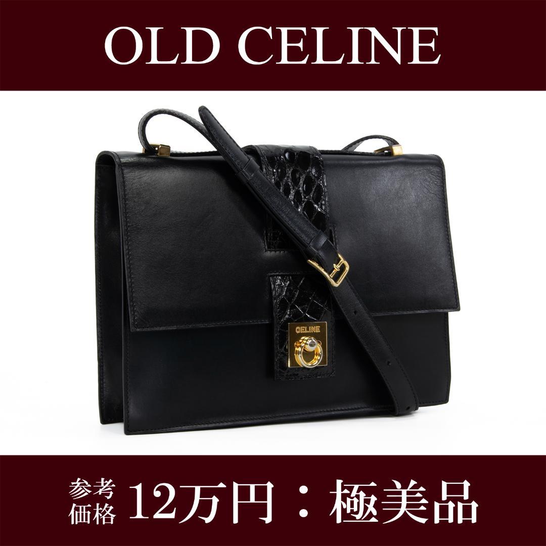 本物 セリーヌ ショルダーバッグ レディース クロコ型押し 黒 斜め掛け ロゴ