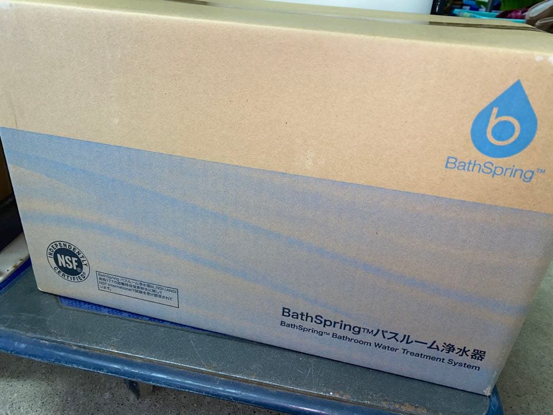 【未開封】BathSpring Amway アムウェイ バスルーム浄水器