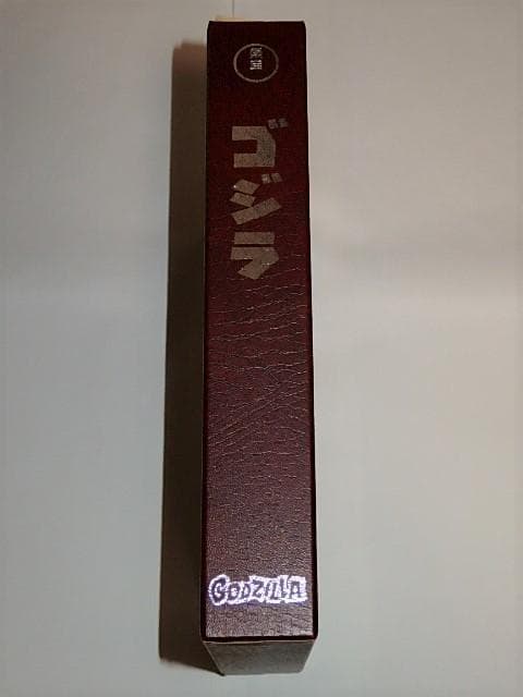 ★非売品DVD　東宝創立70周年記念　ゴジラ1954特装版　宝田明/平田昭彦さん