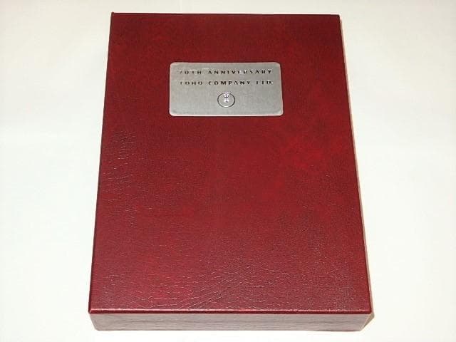 ★非売品DVD　東宝創立70周年記念　ゴジラ1954特装版　宝田明/平田昭彦さん