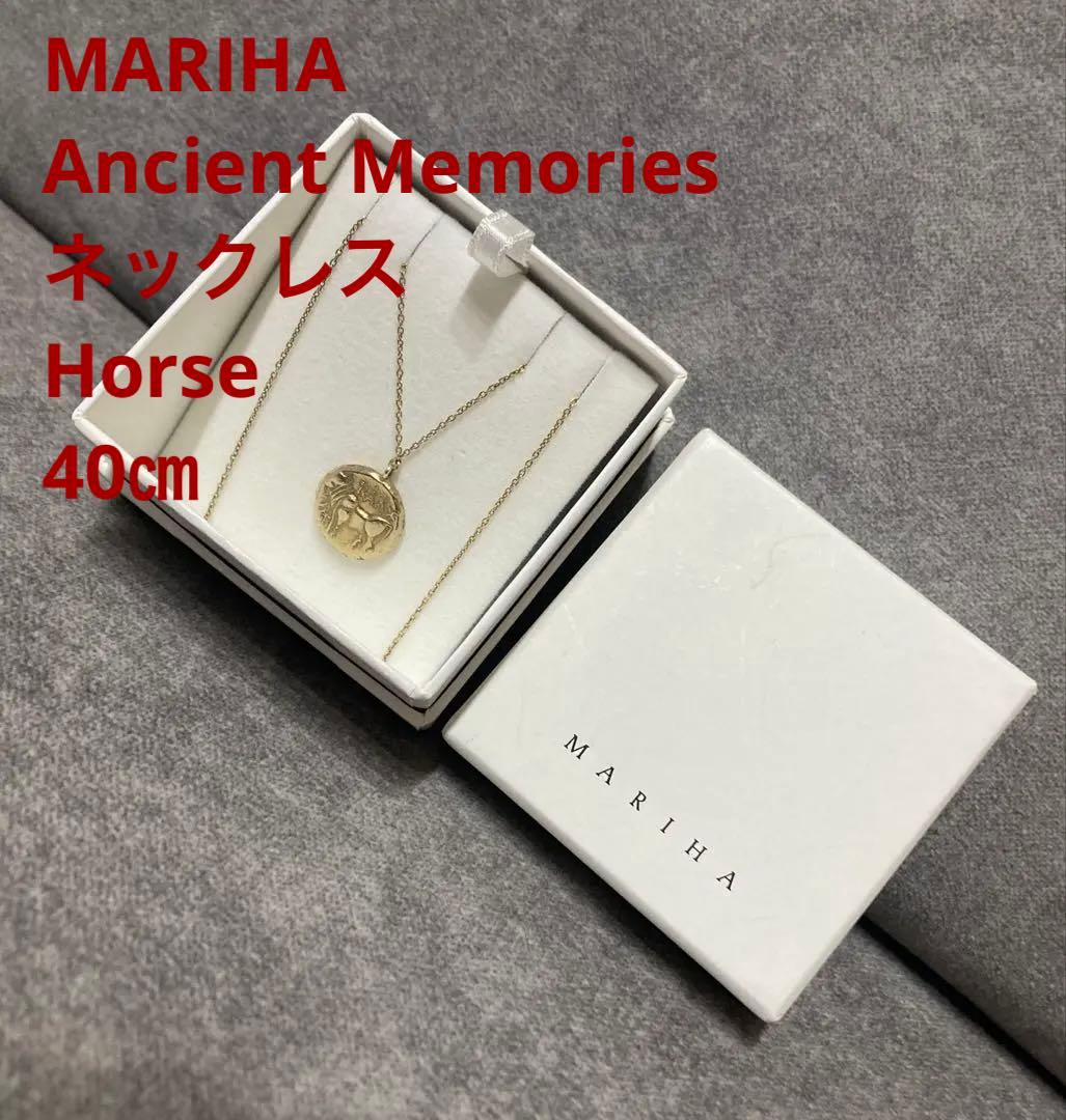MARIHA Ancient Memories ネックレス Horse 40㎝