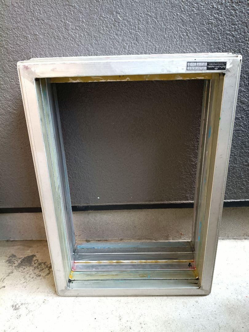 シルクスクリーン用　アルミフレーム　10枚セット