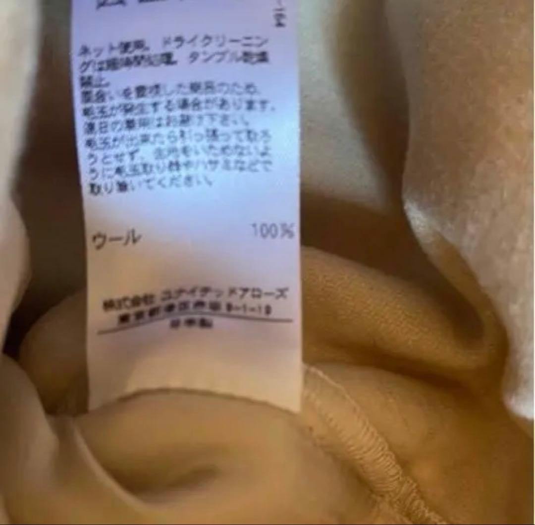 ドゥロワー drawer メルトンノーカラーコート　38 ブラミンク　コクーン