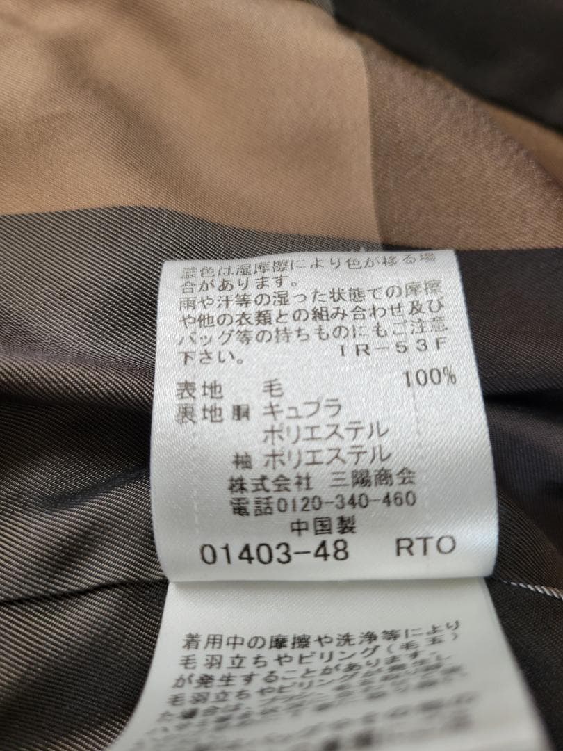 BLUE LABEL CRESTBRIDGE ウールコートイエロー38