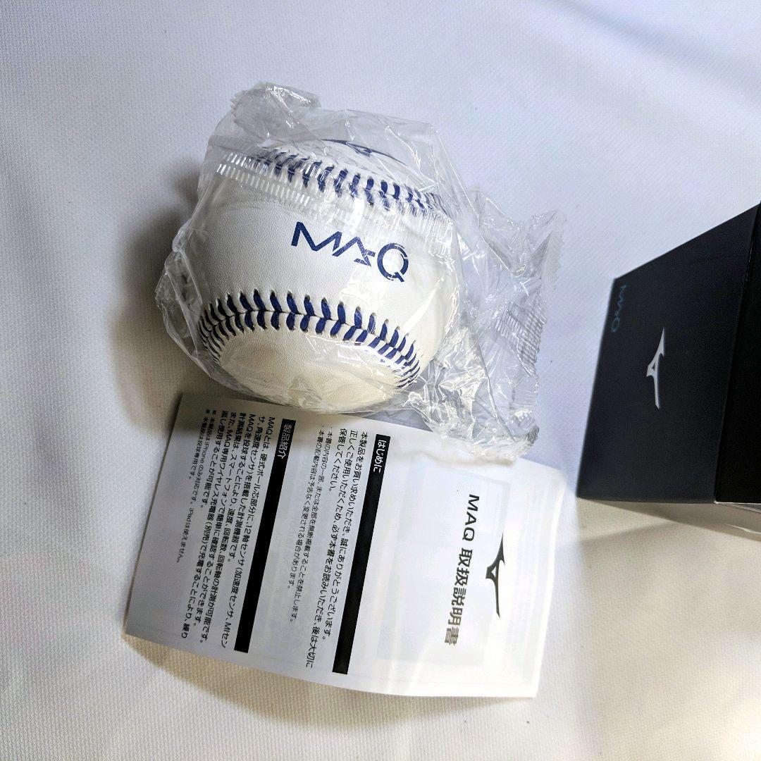 【新品】ミズノMA-Q 硬式テクニカルピッチ スピードガン