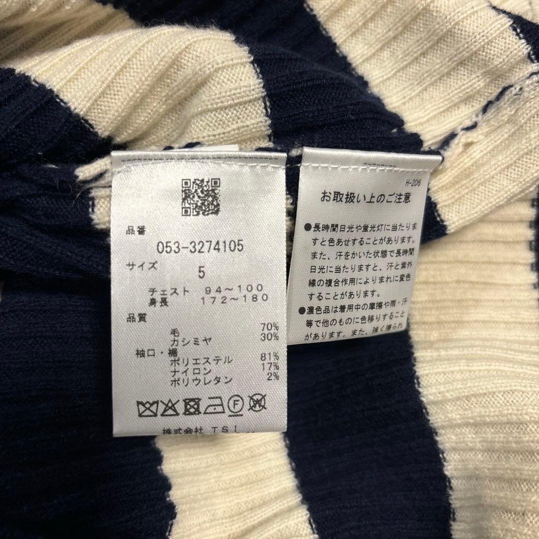 パーリーゲイツ　ウールカシミヤ　ボーダー柄ハイネックサイズ5