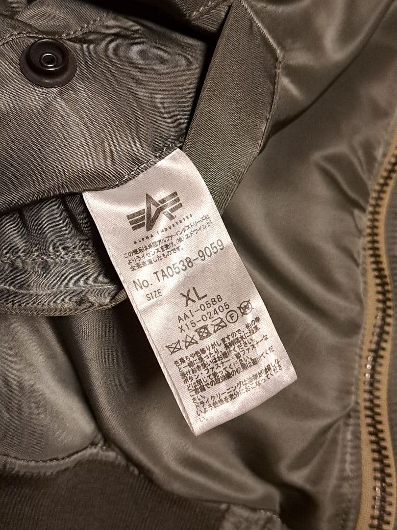 MA-1 キムタク着用 XL STANDARD CALIFORNIA×ALPHA