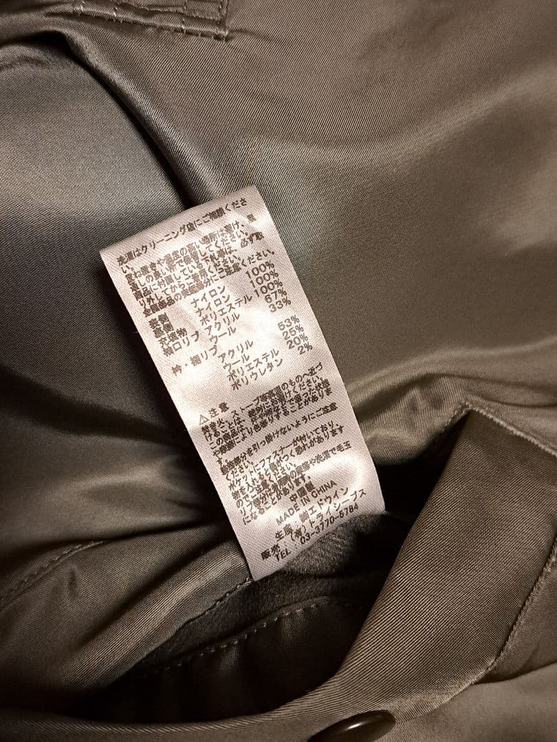 MA-1 キムタク着用 XL STANDARD CALIFORNIA×ALPHA