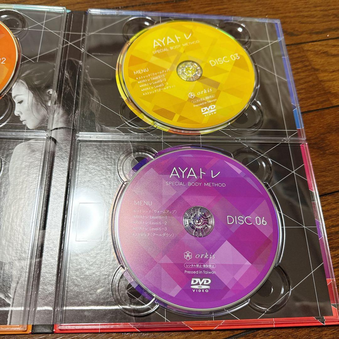 未使用品　AYAトレ　DVD6枚セット