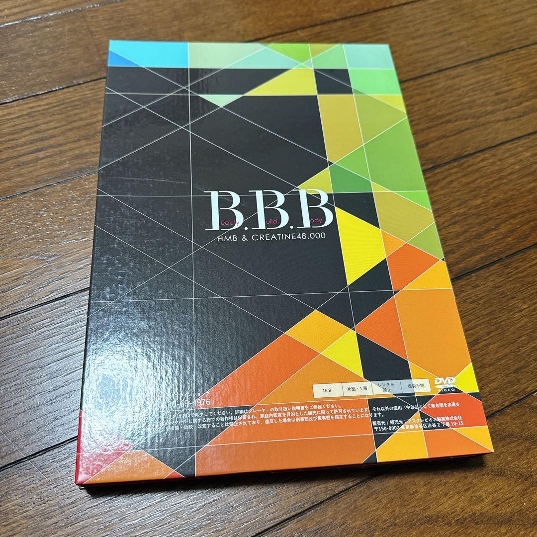 未使用品　AYAトレ　DVD6枚セット