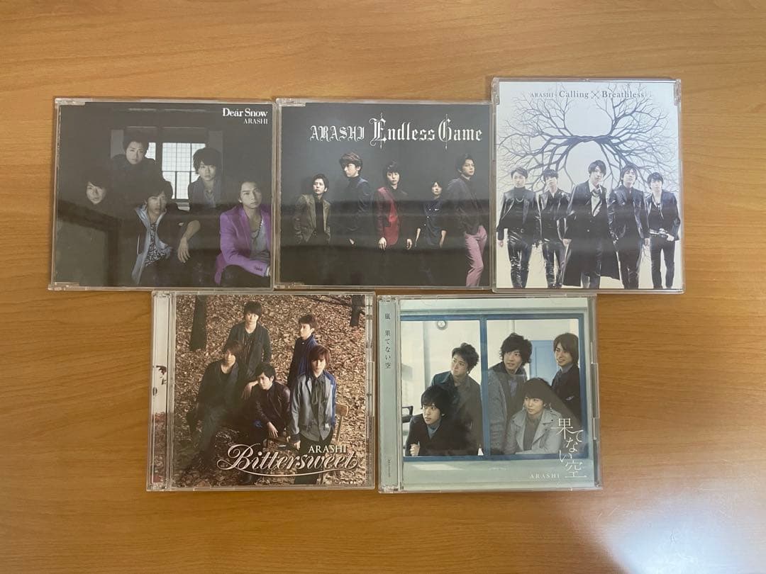 嵐　アルバム　シングル　セット販売