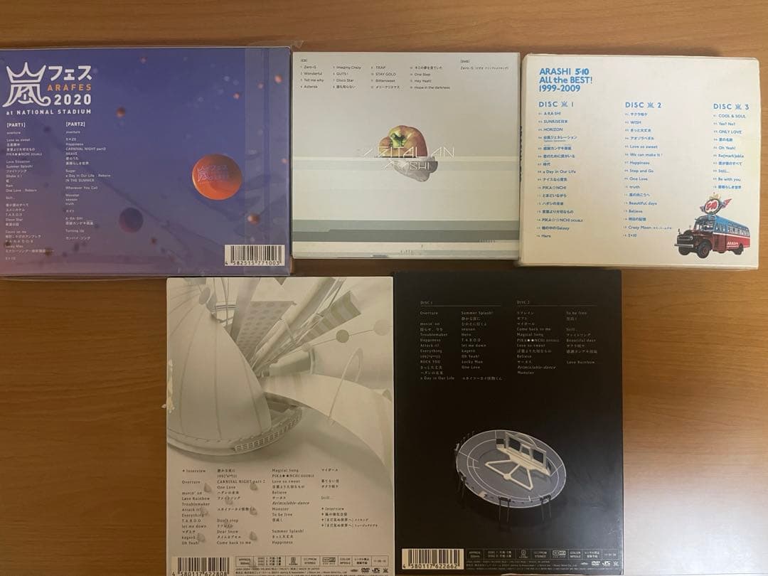 嵐　アルバム　シングル　セット販売