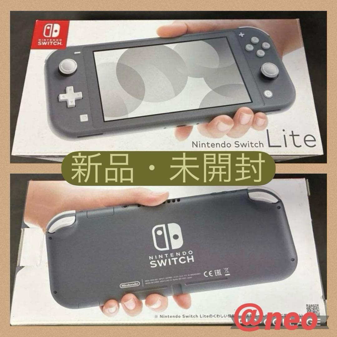 【新品・未開封】Nintendo switchライト
