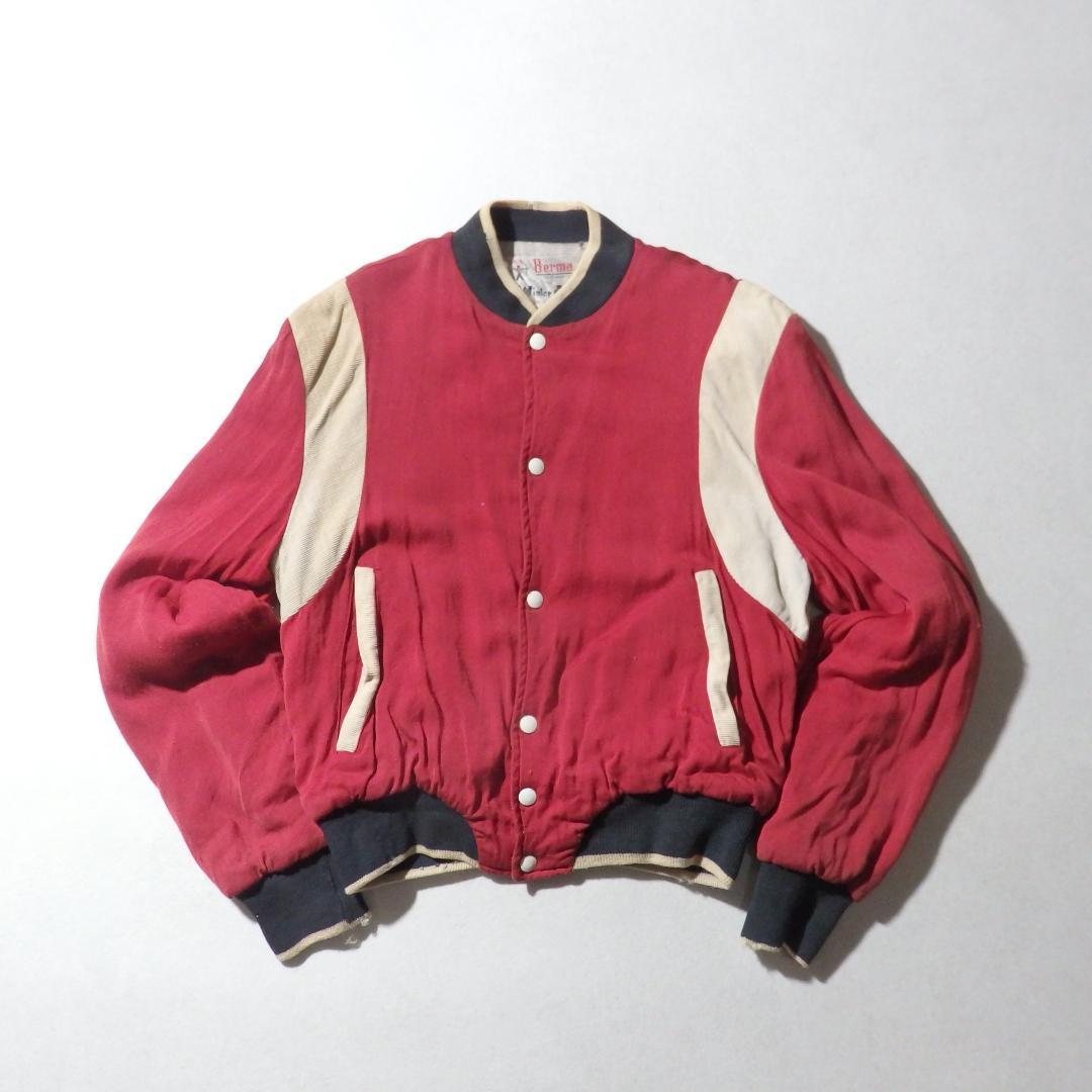 50s Bud Berma ギャバジンジャケット 40 ロカビリー