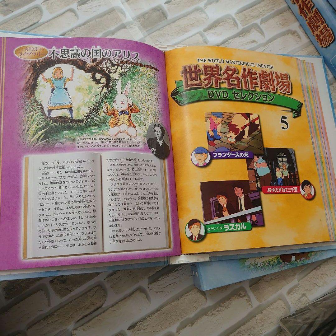 DVD 世界名作劇場 全52 キッズ フランダース ラスカル 母をたずねて三千里