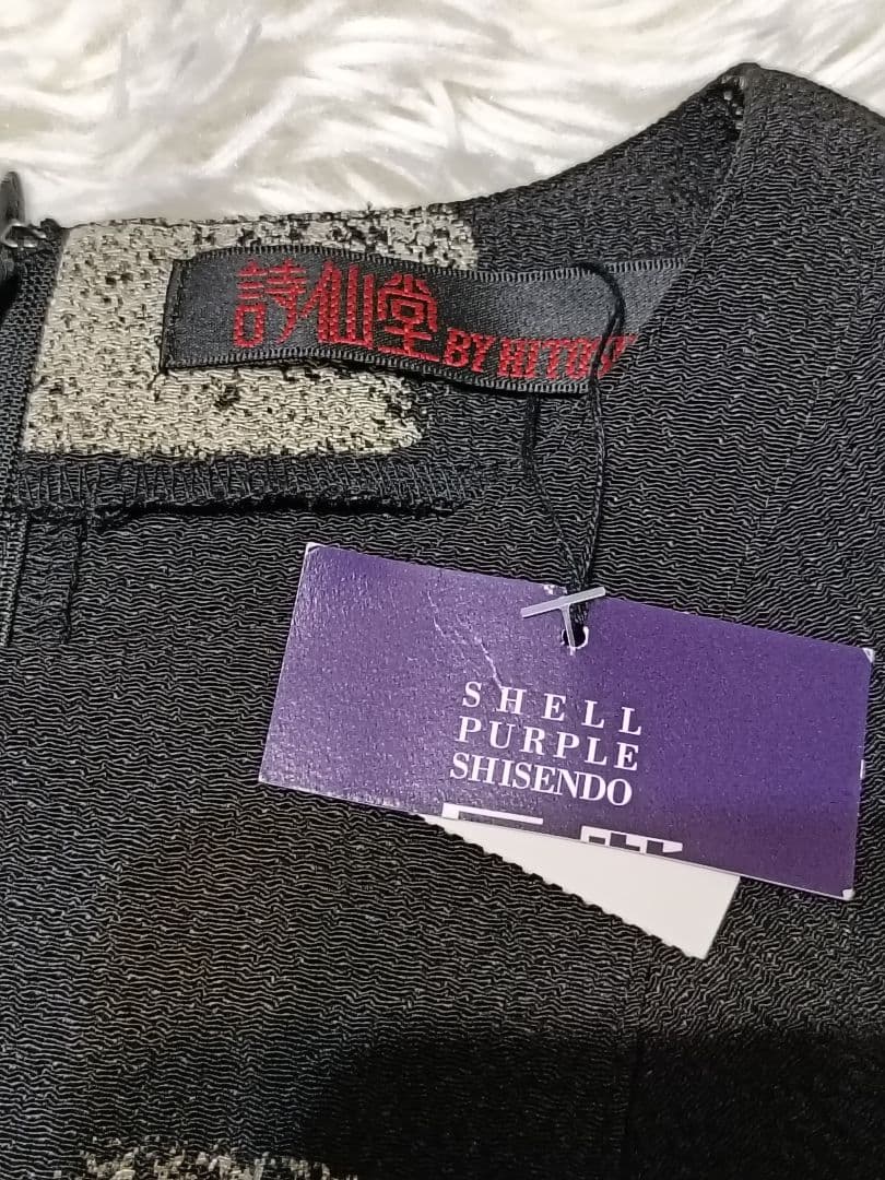 未使用！詩仙堂　しせんどう　ヒトシタムラ　ワンピース 　ちりめん　オールシーズン