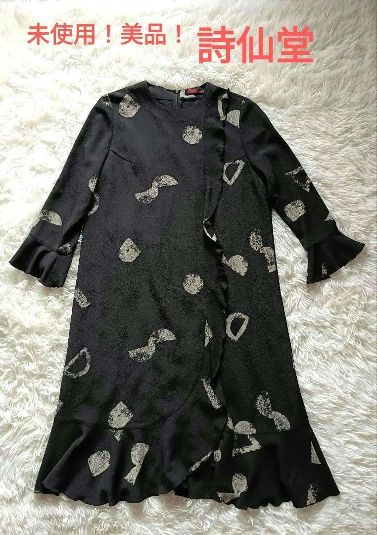 未使用！詩仙堂　しせんどう　ヒトシタムラ　ワンピース 　ちりめん　オールシーズン