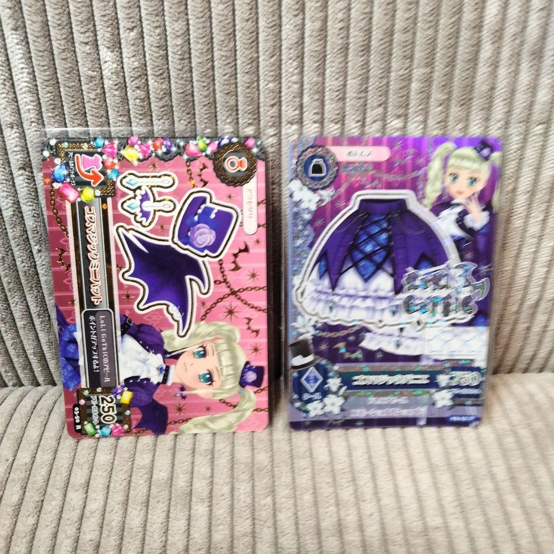 ルリルリさま　専用出品①です。