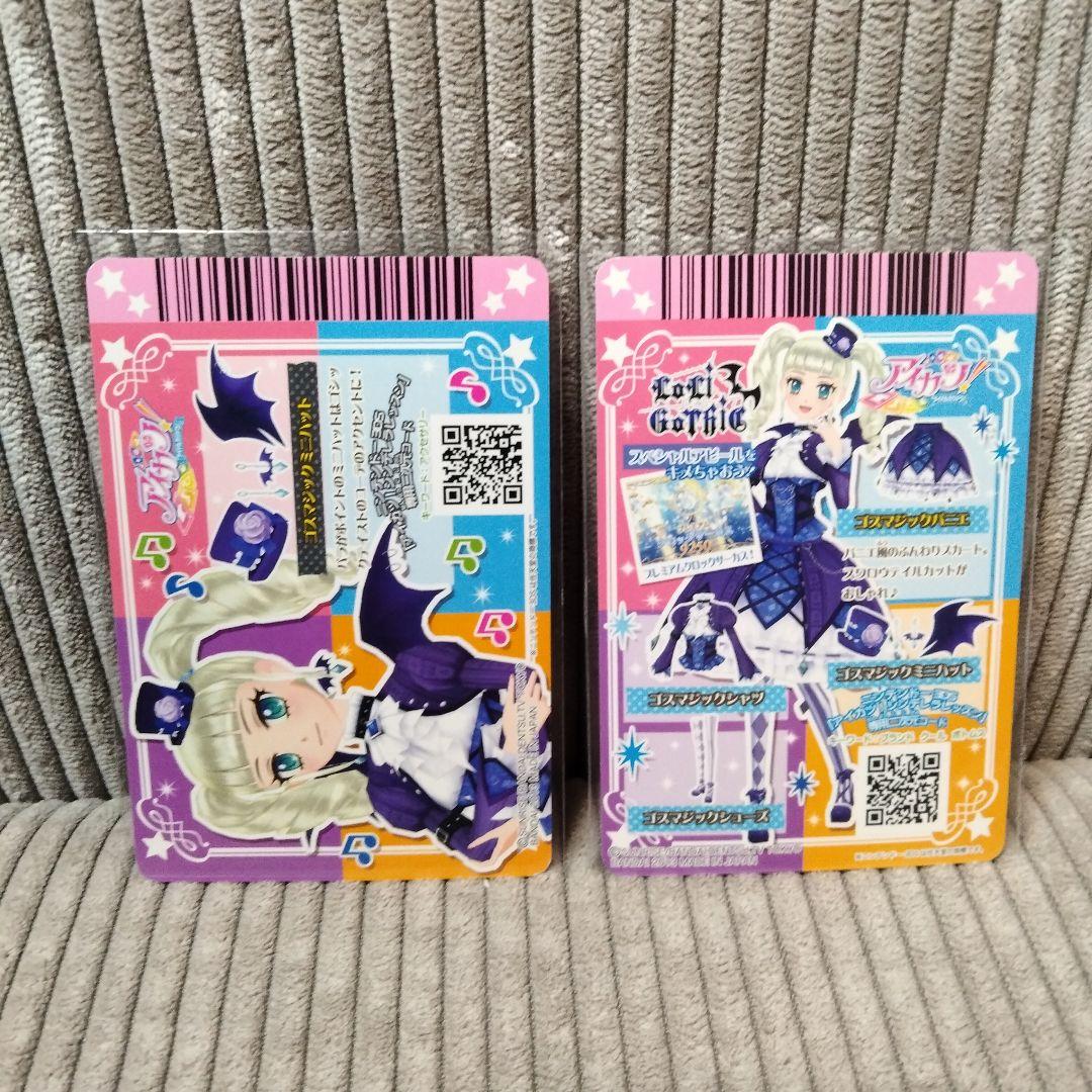 ルリルリさま　専用出品①です。