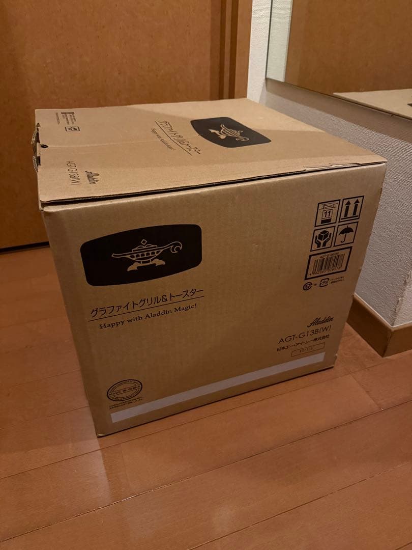 【新品】アラジン グリルトースター AGT-G13B(W) ホワイト