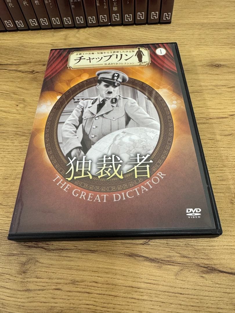 チャップリン　公式DVDコレクション20巻セット