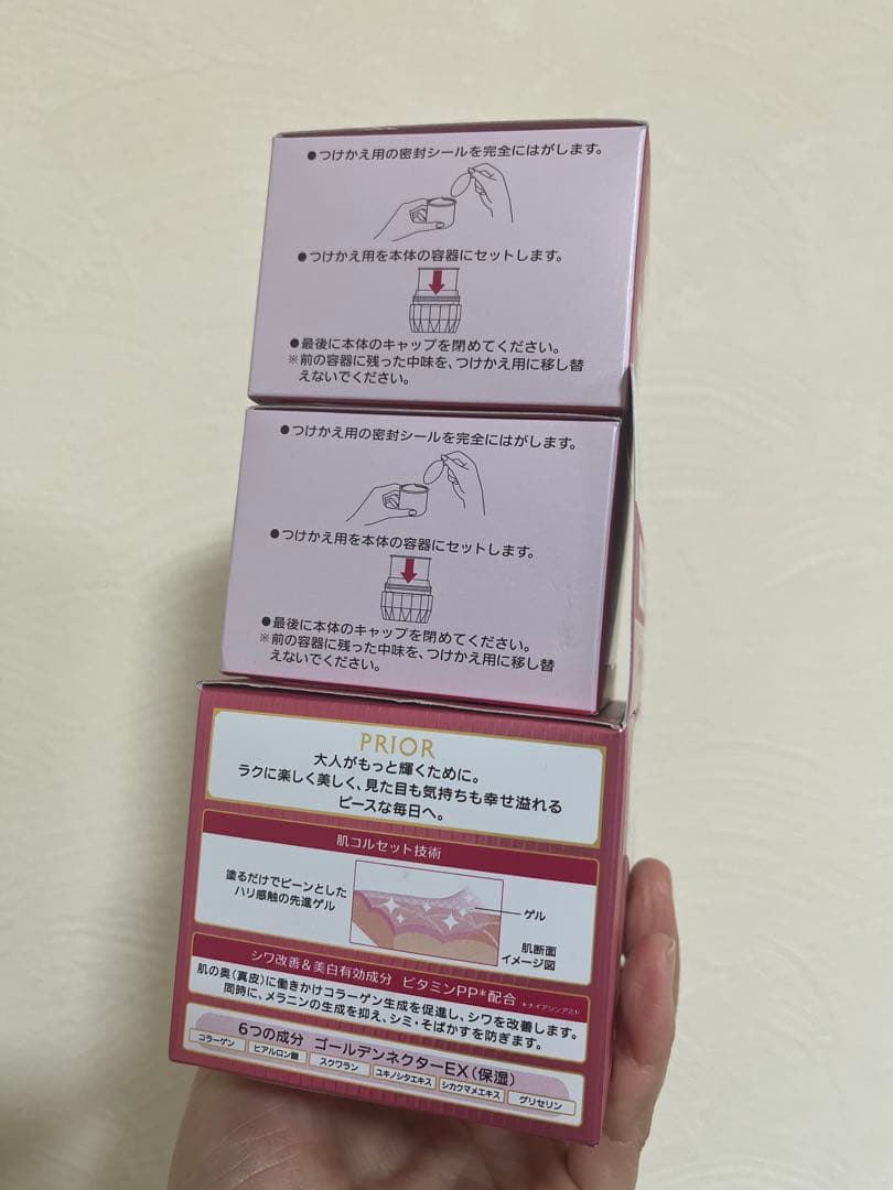 PRIOR薬用 リンクル美コルセットゲル 90g 本体＋レフィル*2三点セット