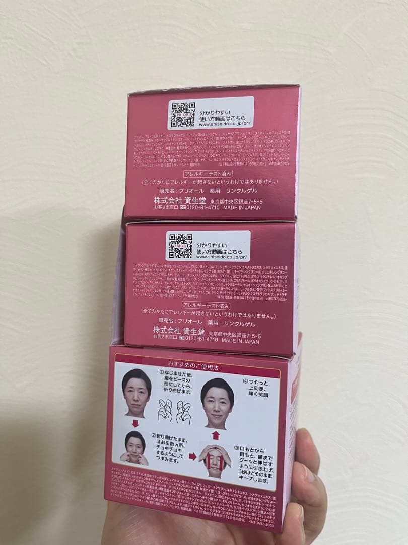 PRIOR薬用 リンクル美コルセットゲル 90g 本体＋レフィル*2三点セット