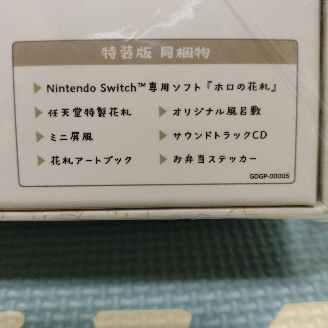 新品★ホロの花札特装版Switch【Amazon限定】 花札風メモ帳(8柄)