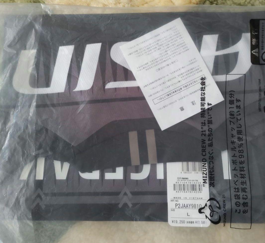 名古屋グランパス　オーセンティックユニフォーム2023GKランゲラック